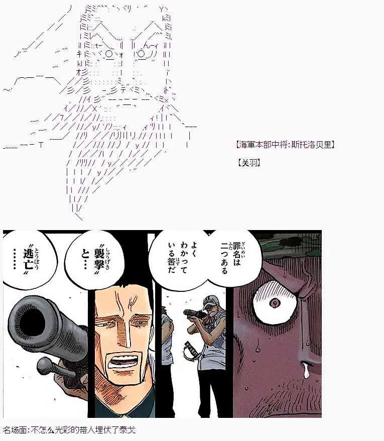第12话 第36页