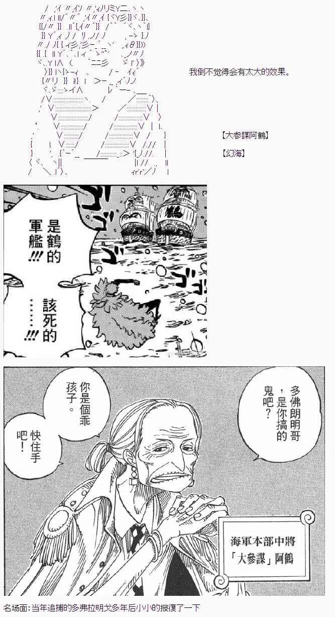 第12话 第38页