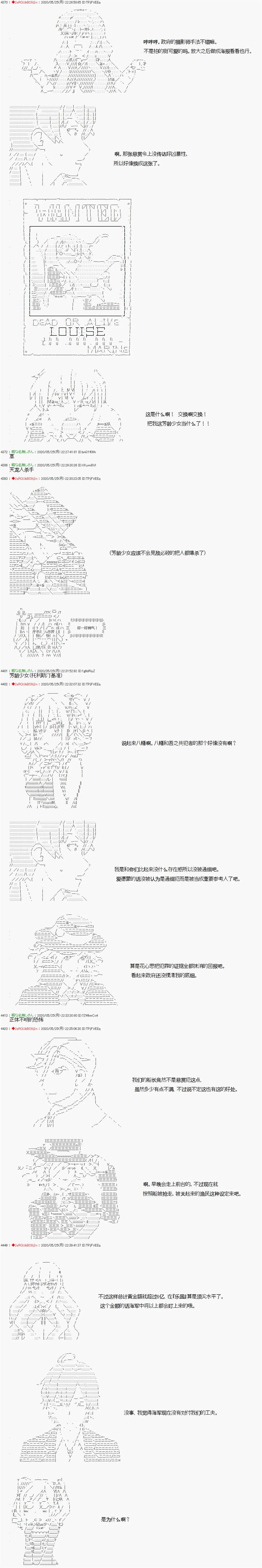 第13话 第2页
