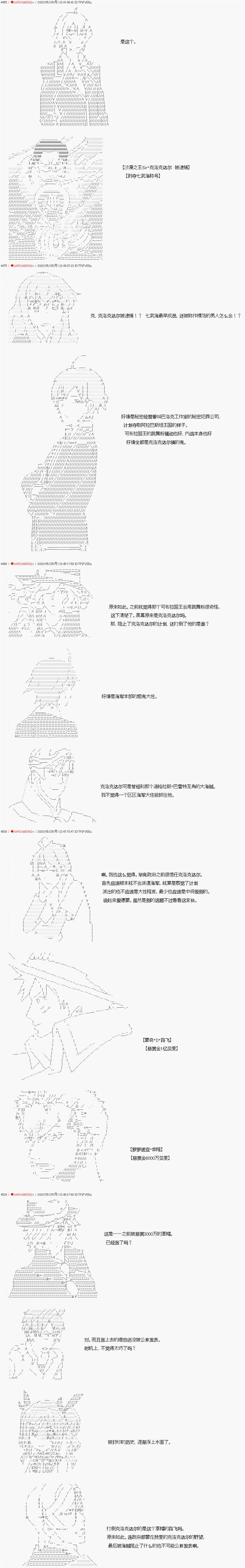 第13话 第3页