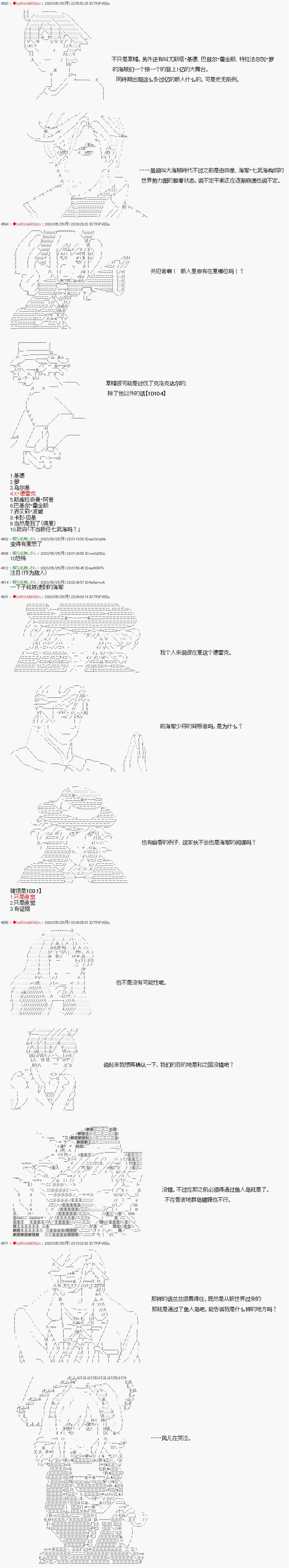 第13话 第4页