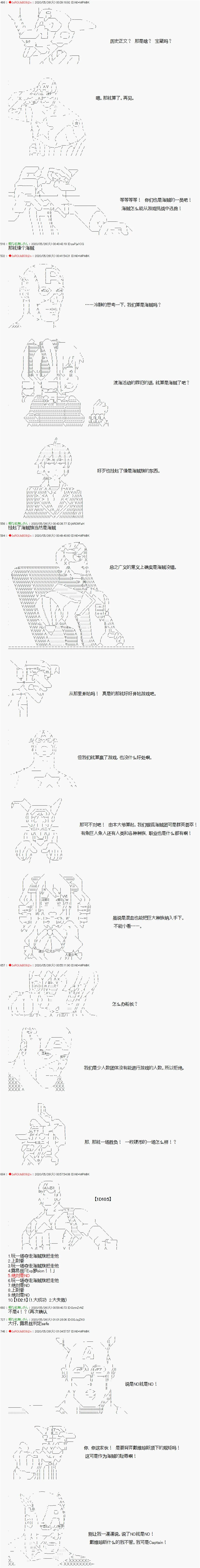 第13话 第8页