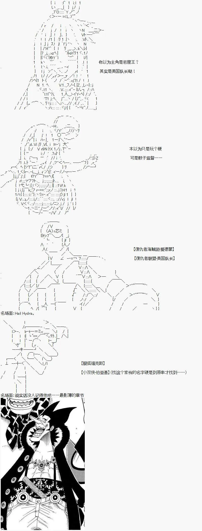 第13话 第10页