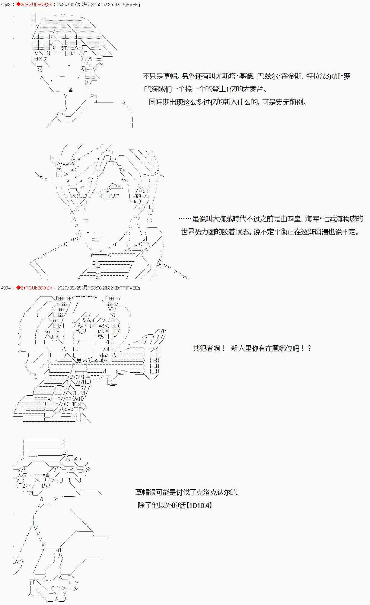 第13话 第12页