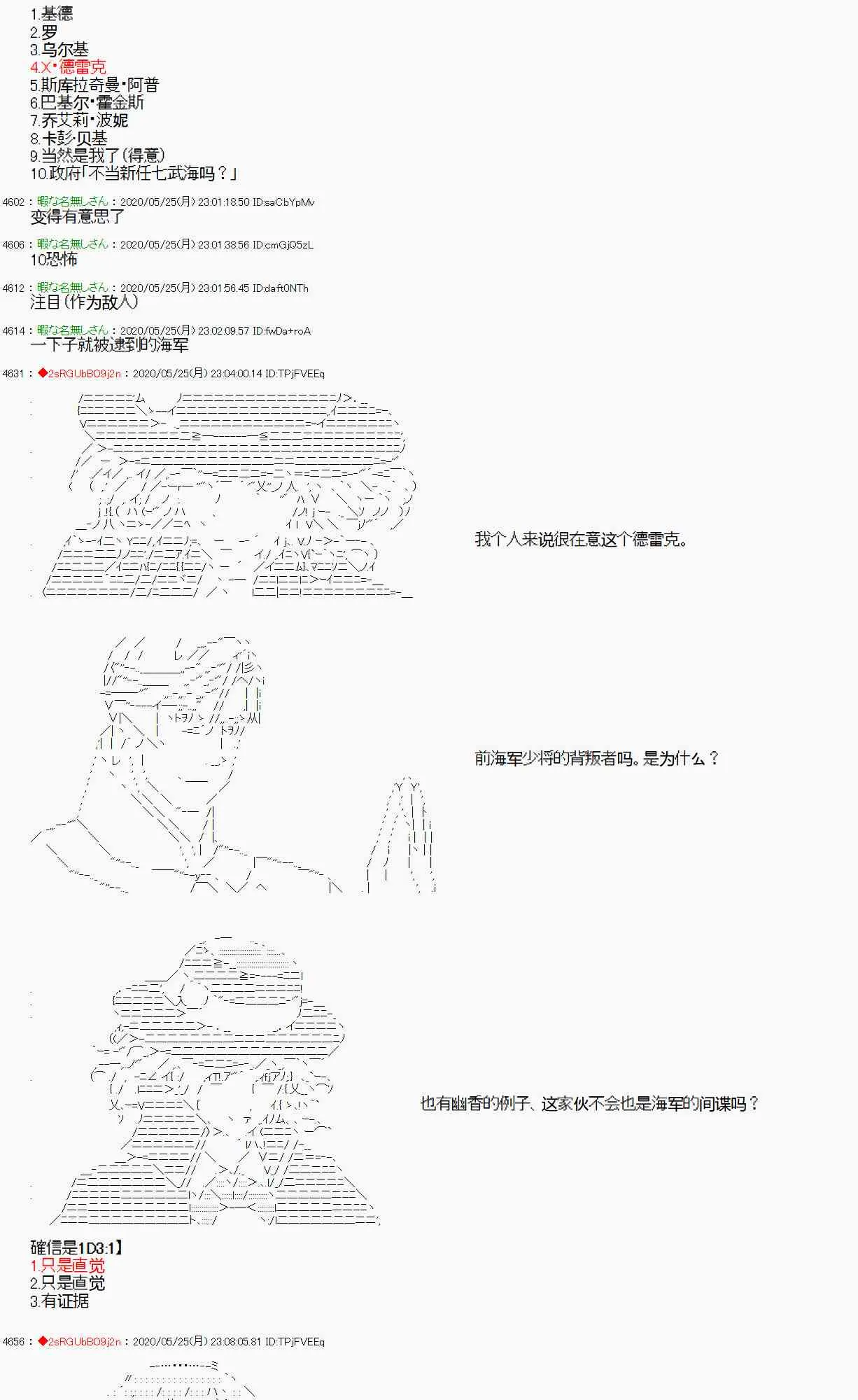 第13话 第13页