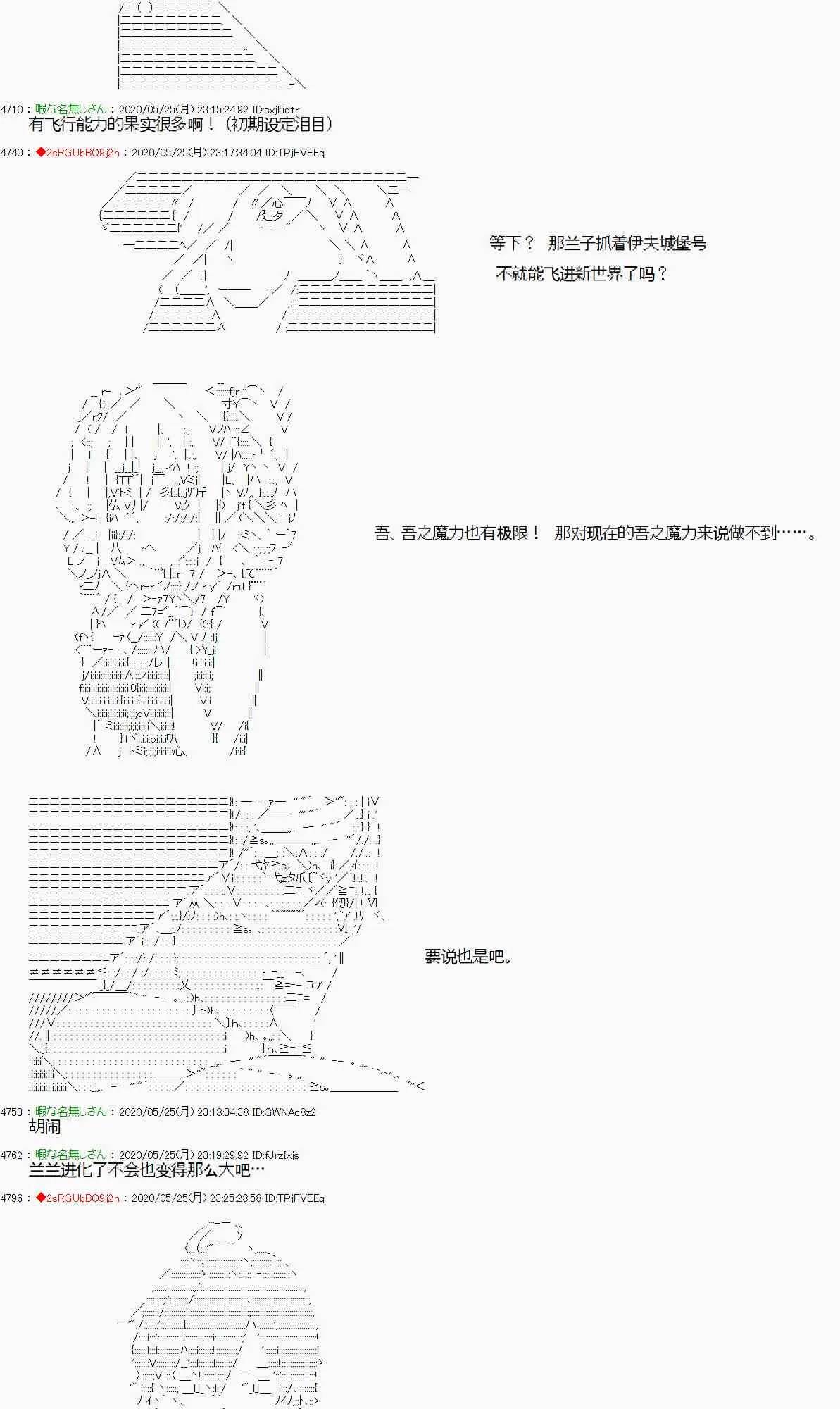 第13话 第17页