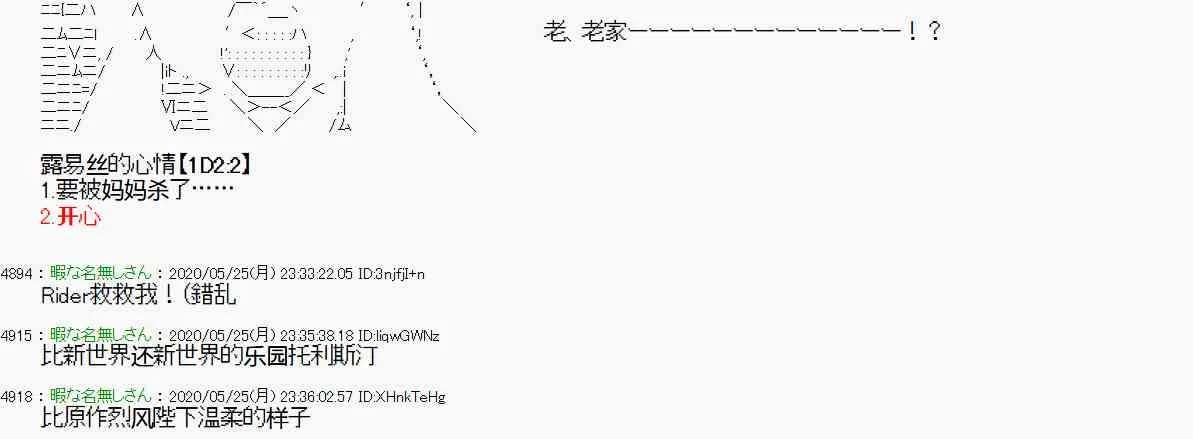 第13话 第19页