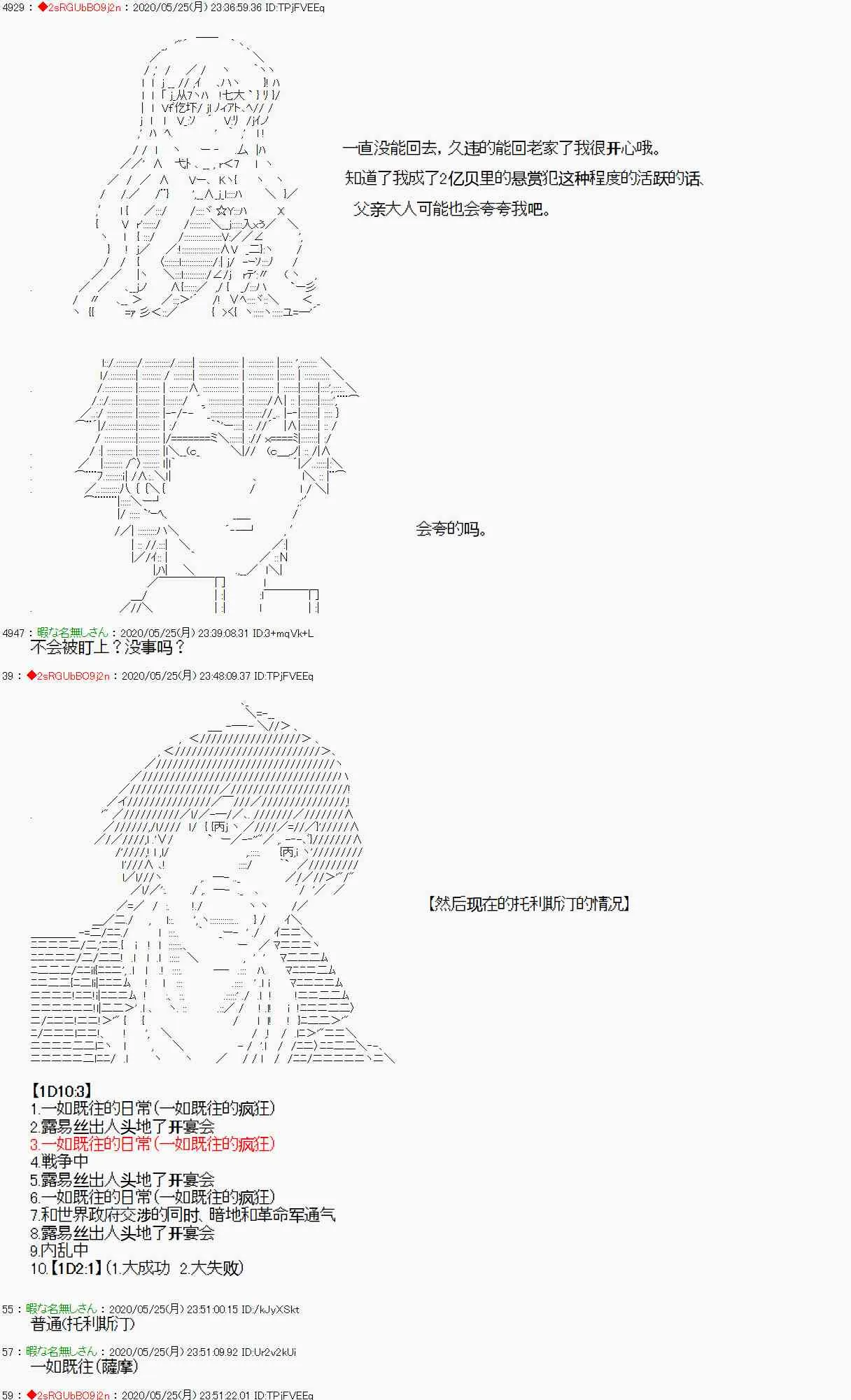 第13话 第20页