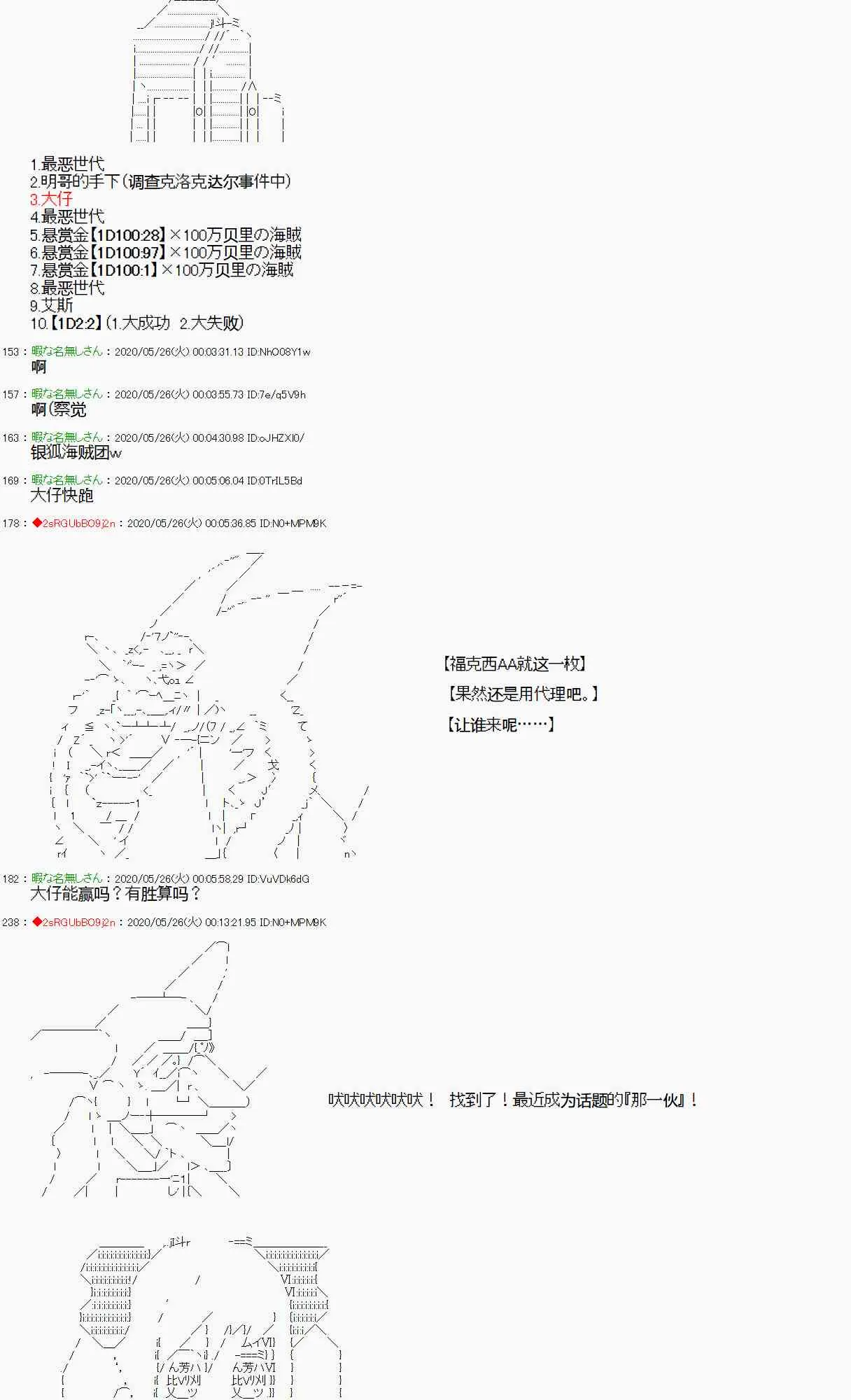 第13话 第22页