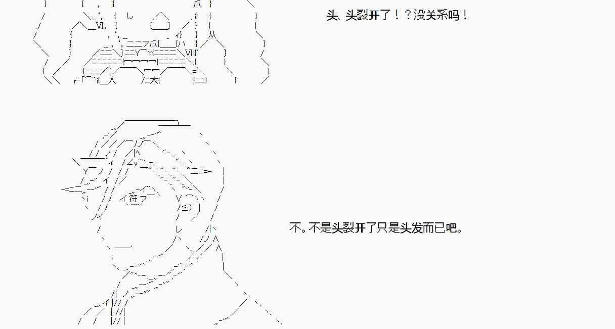 第13话 第23页