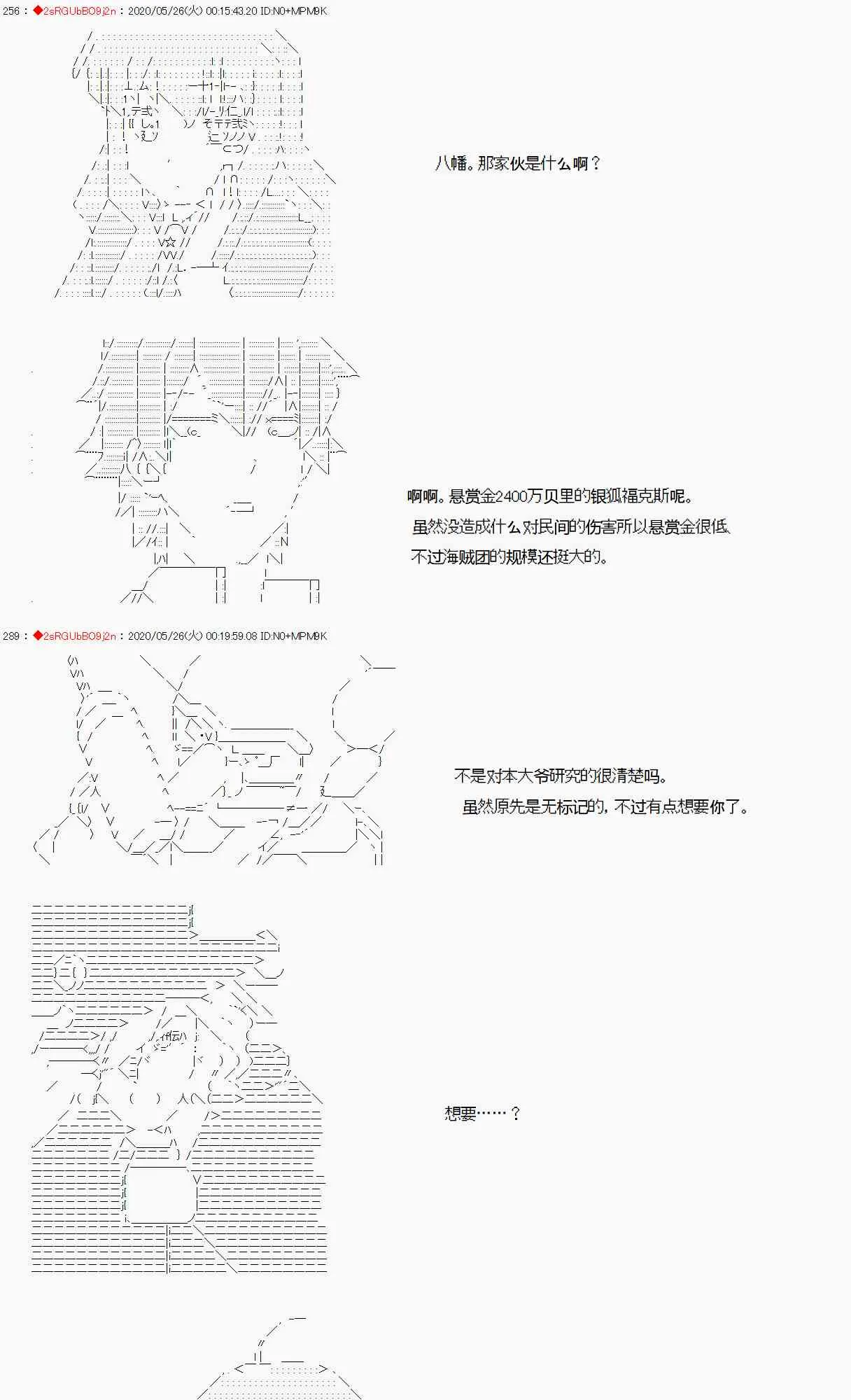 第13话 第24页