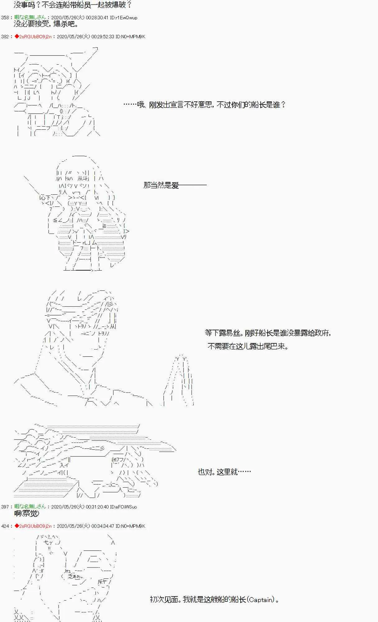 第13话 第26页
