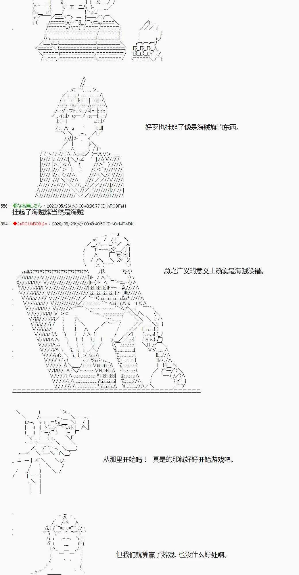 第13话 第29页
