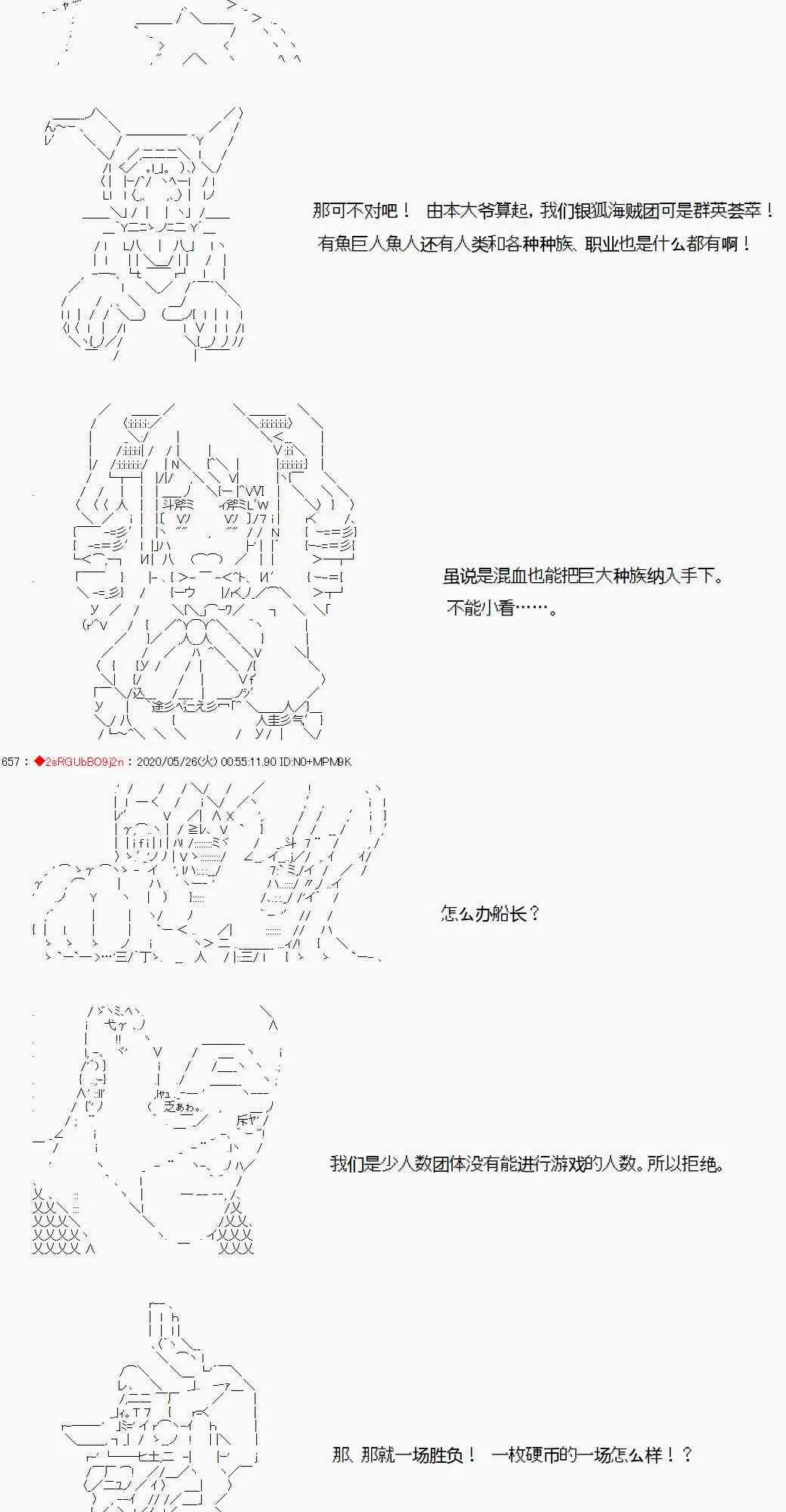 第13话 第30页