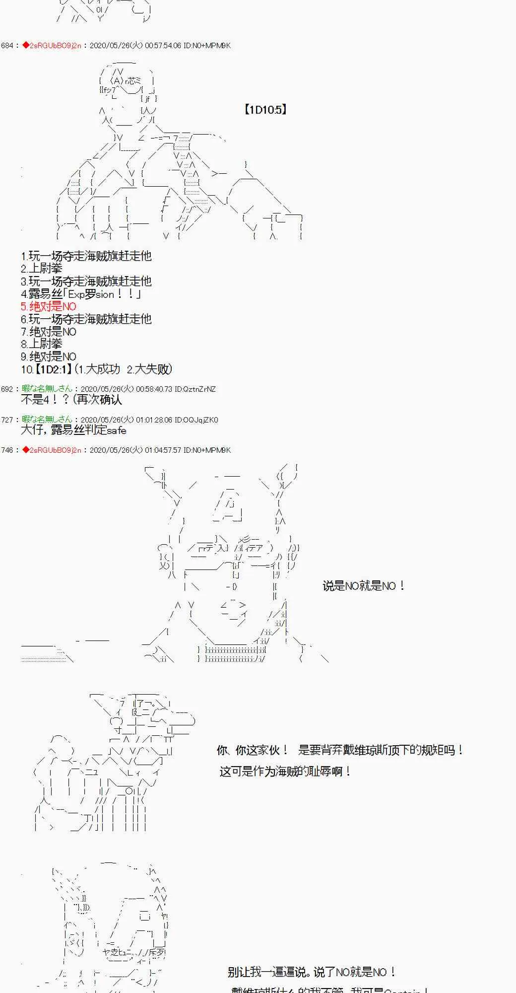 第13话 第31页