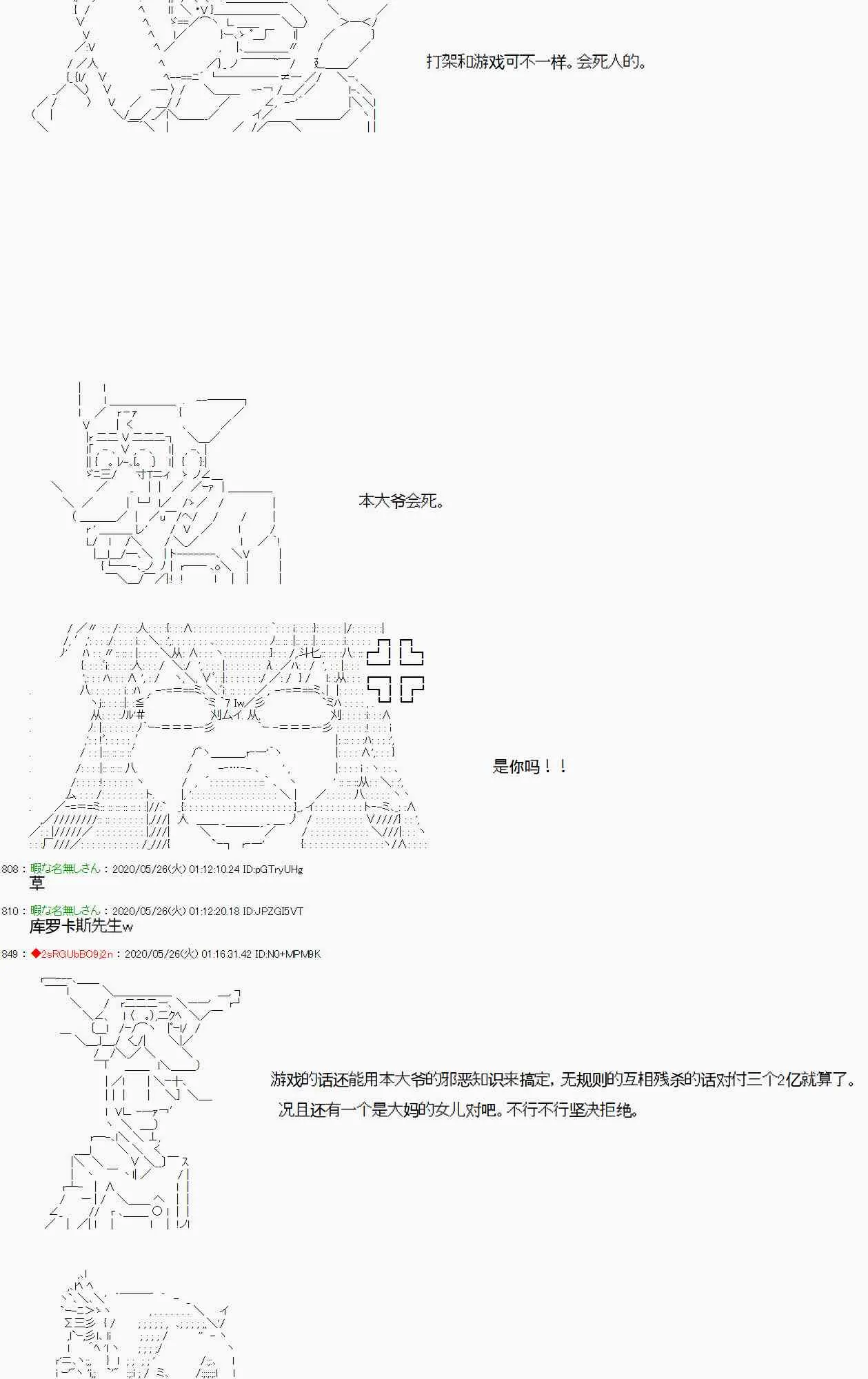 第13话 第34页