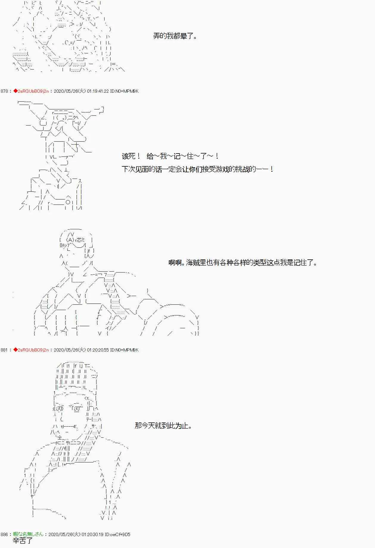第13话 第35页