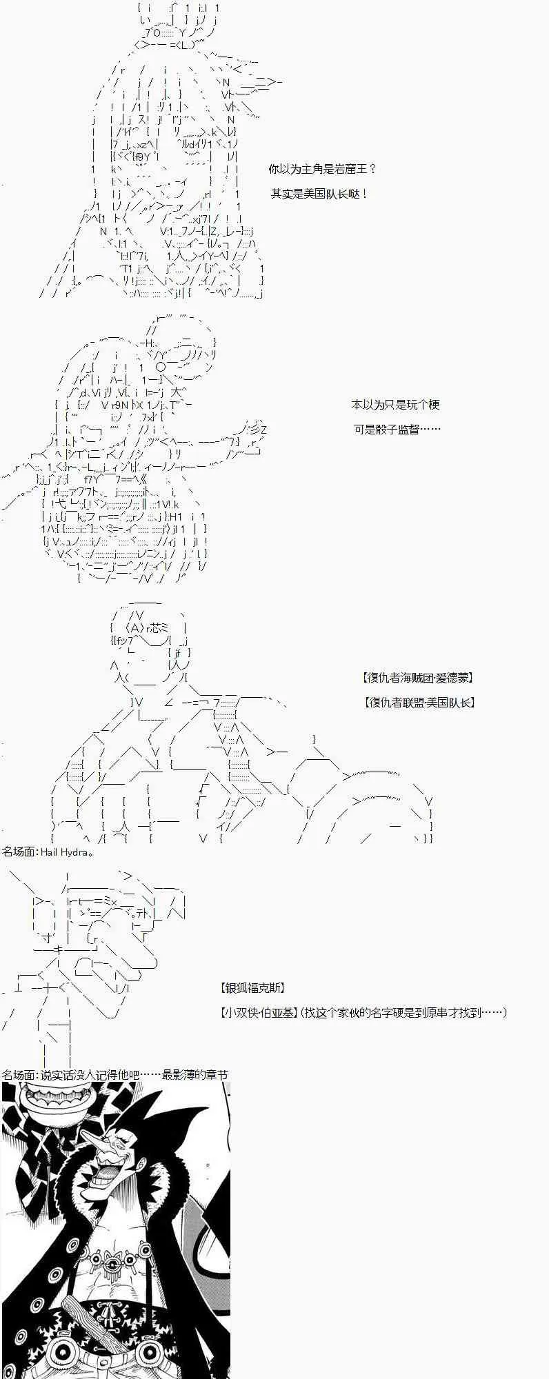 第13话 第36页