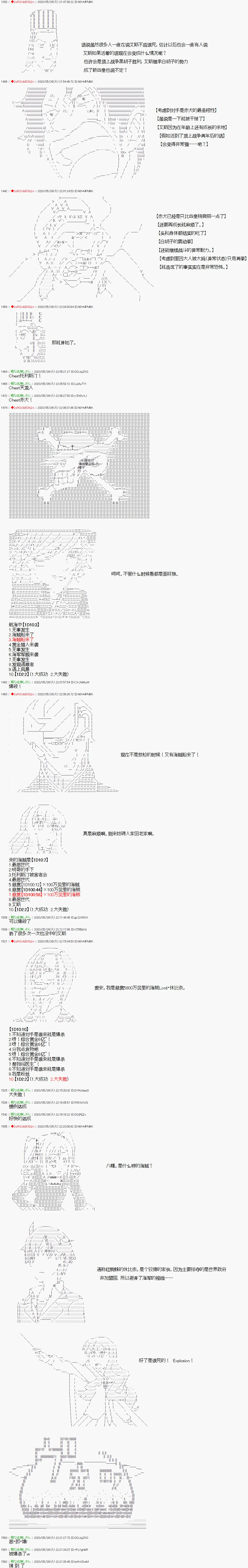 第14话 第1页