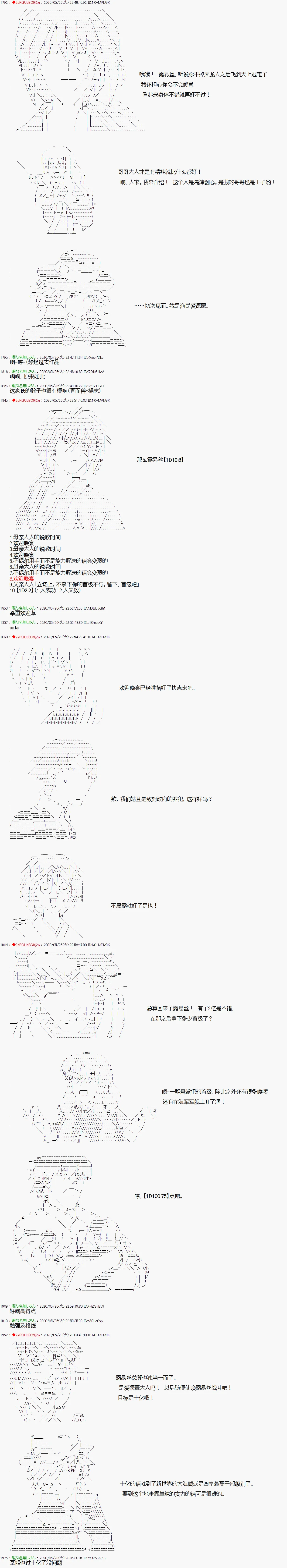 第14话 第3页