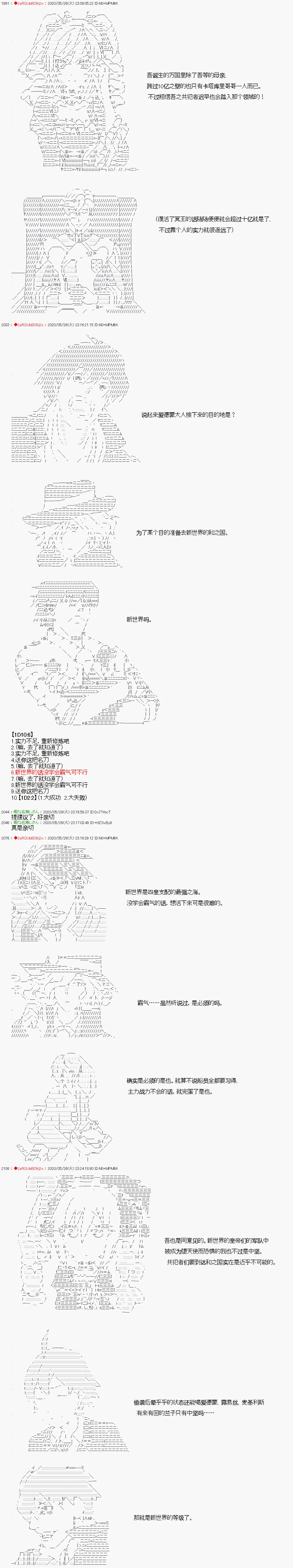 第14话 第4页
