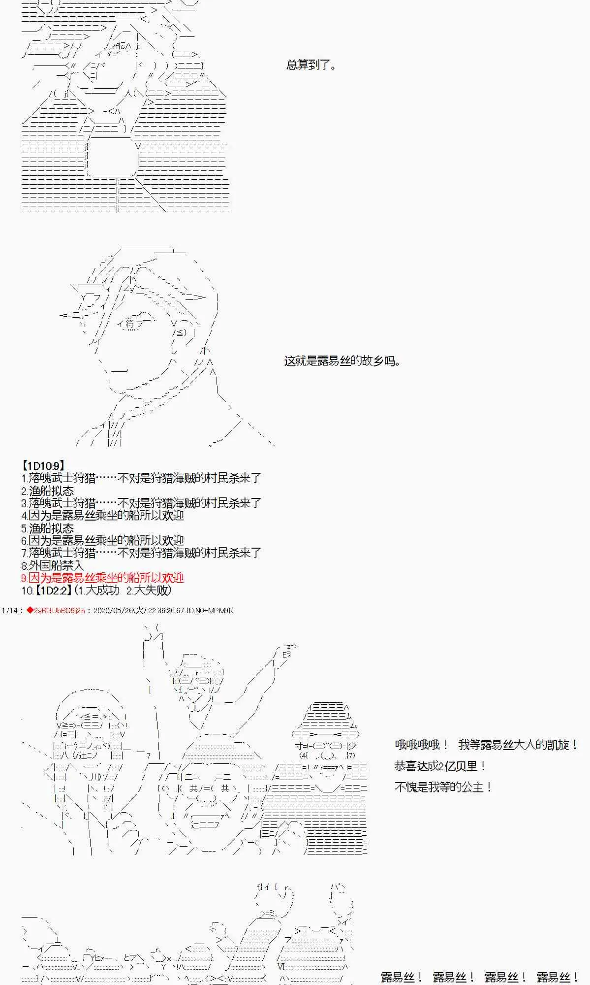 第14话 第7页