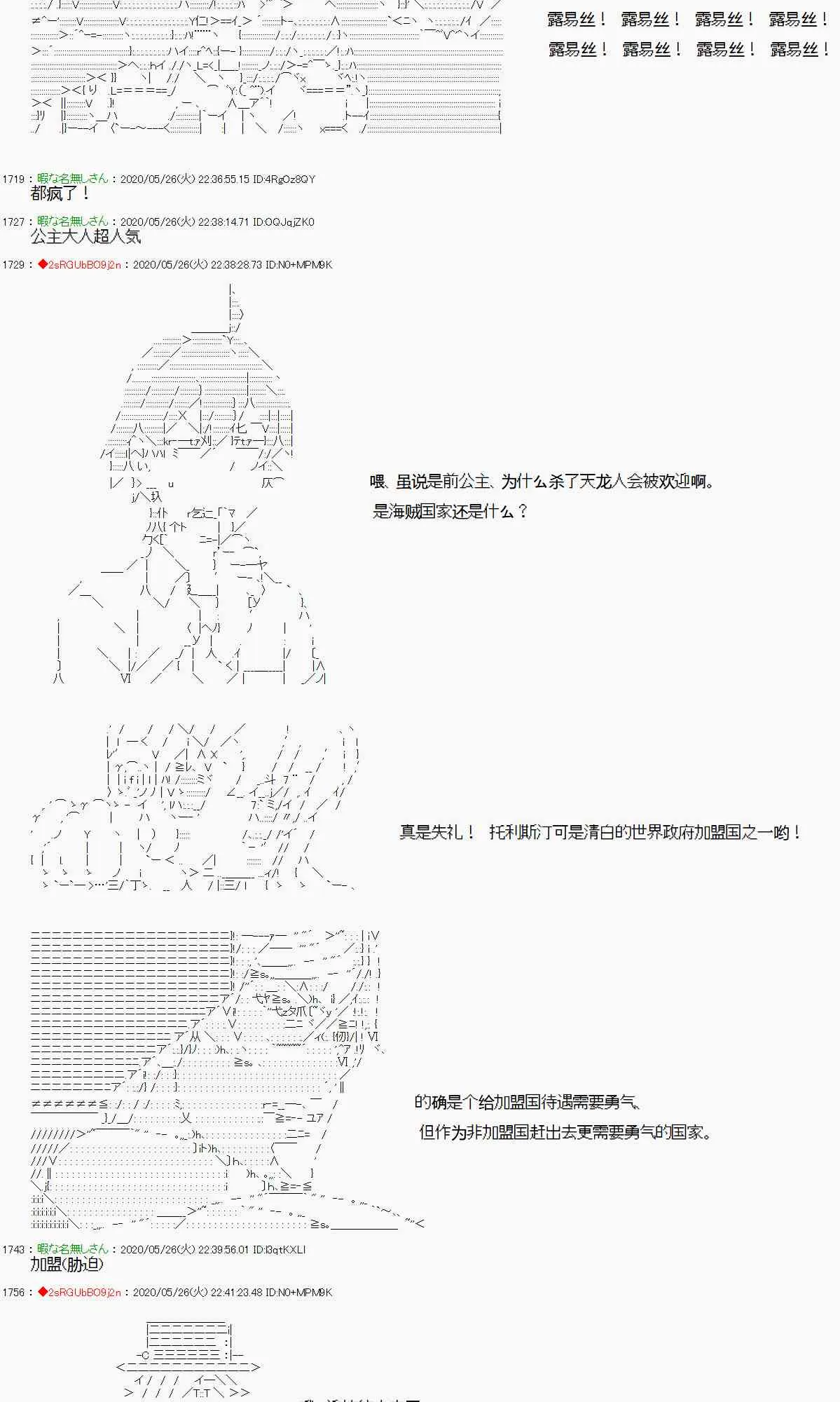 第14话 第8页