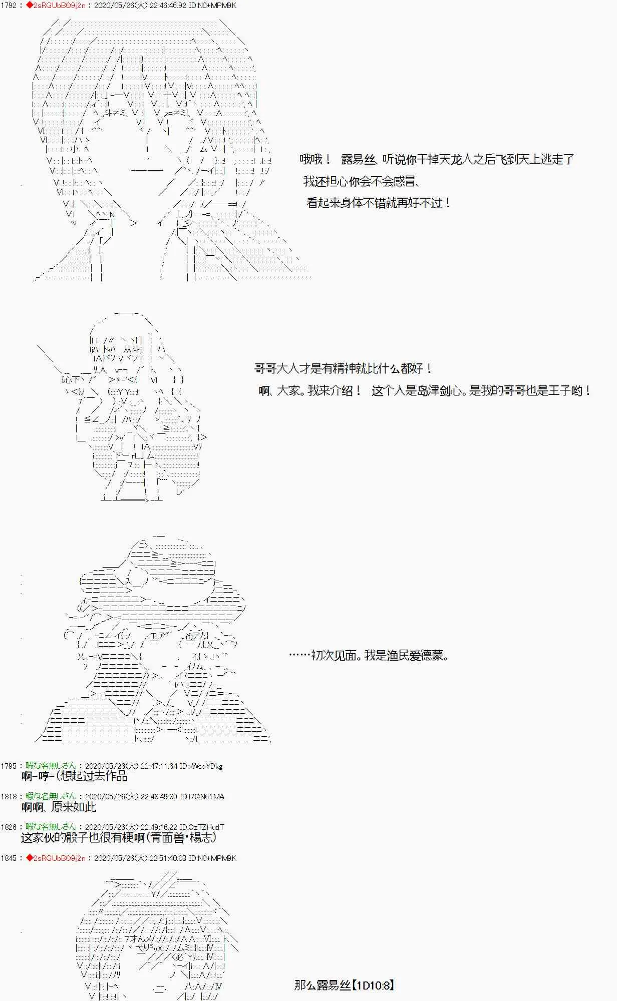 第14话 第10页