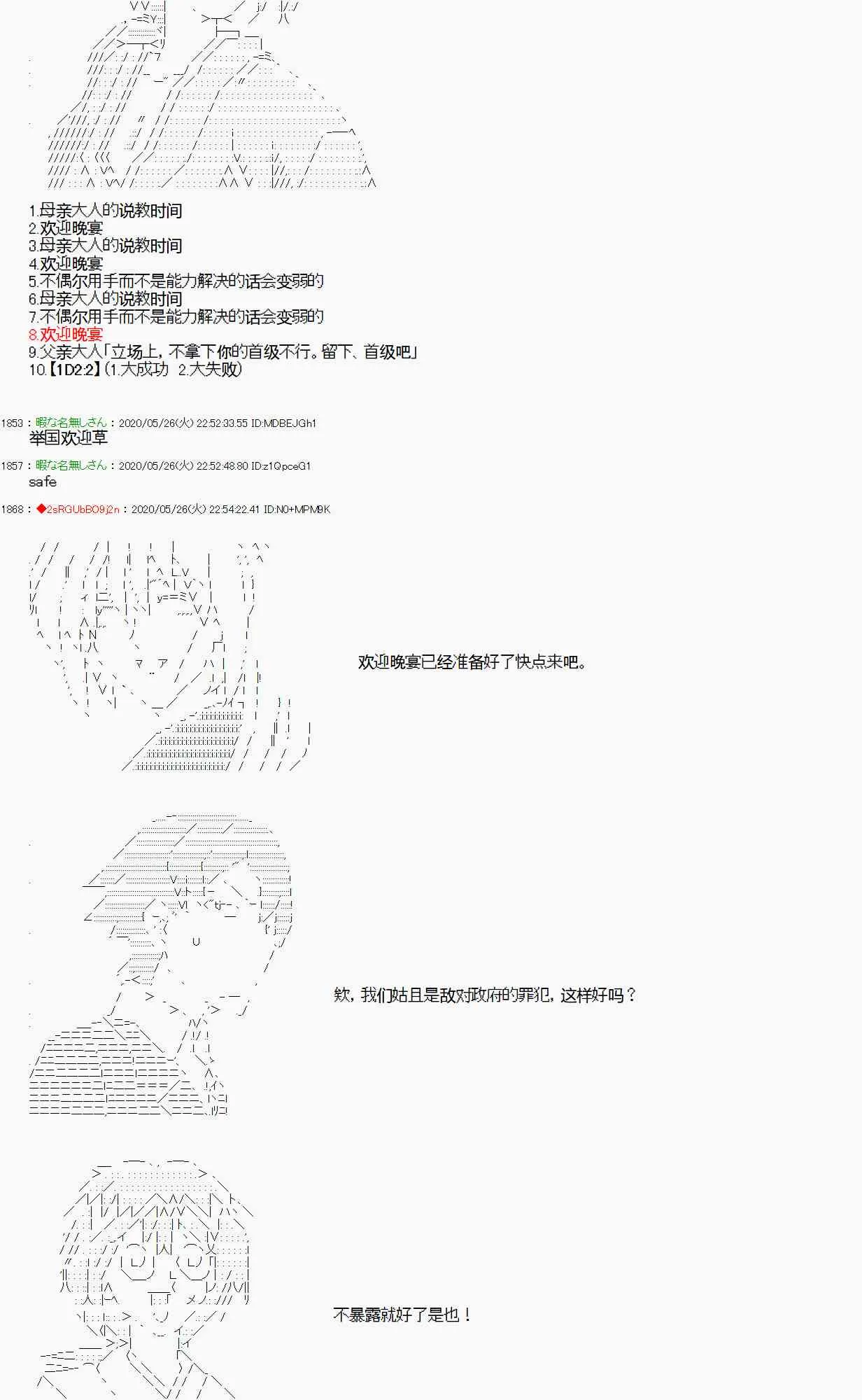 第14话 第11页