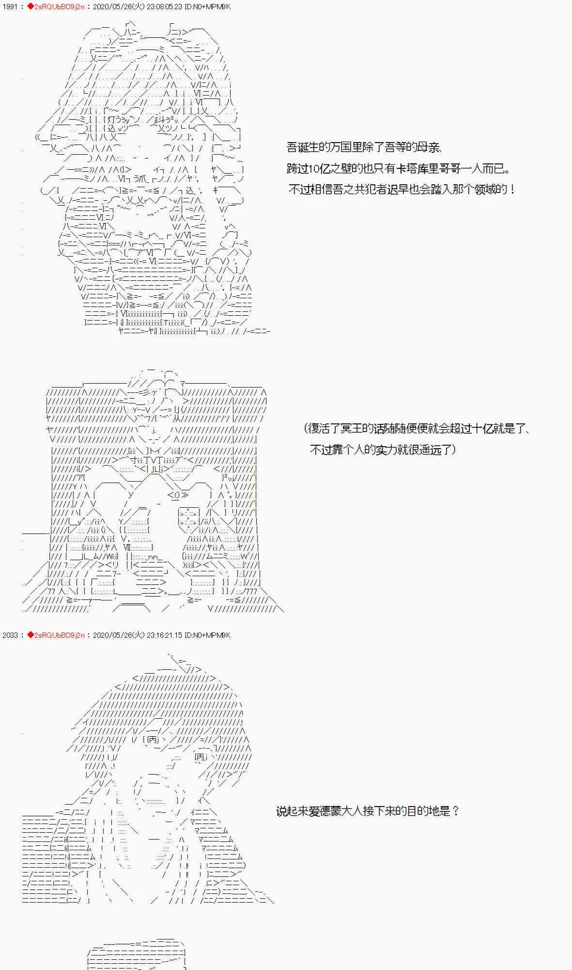第14话 第14页