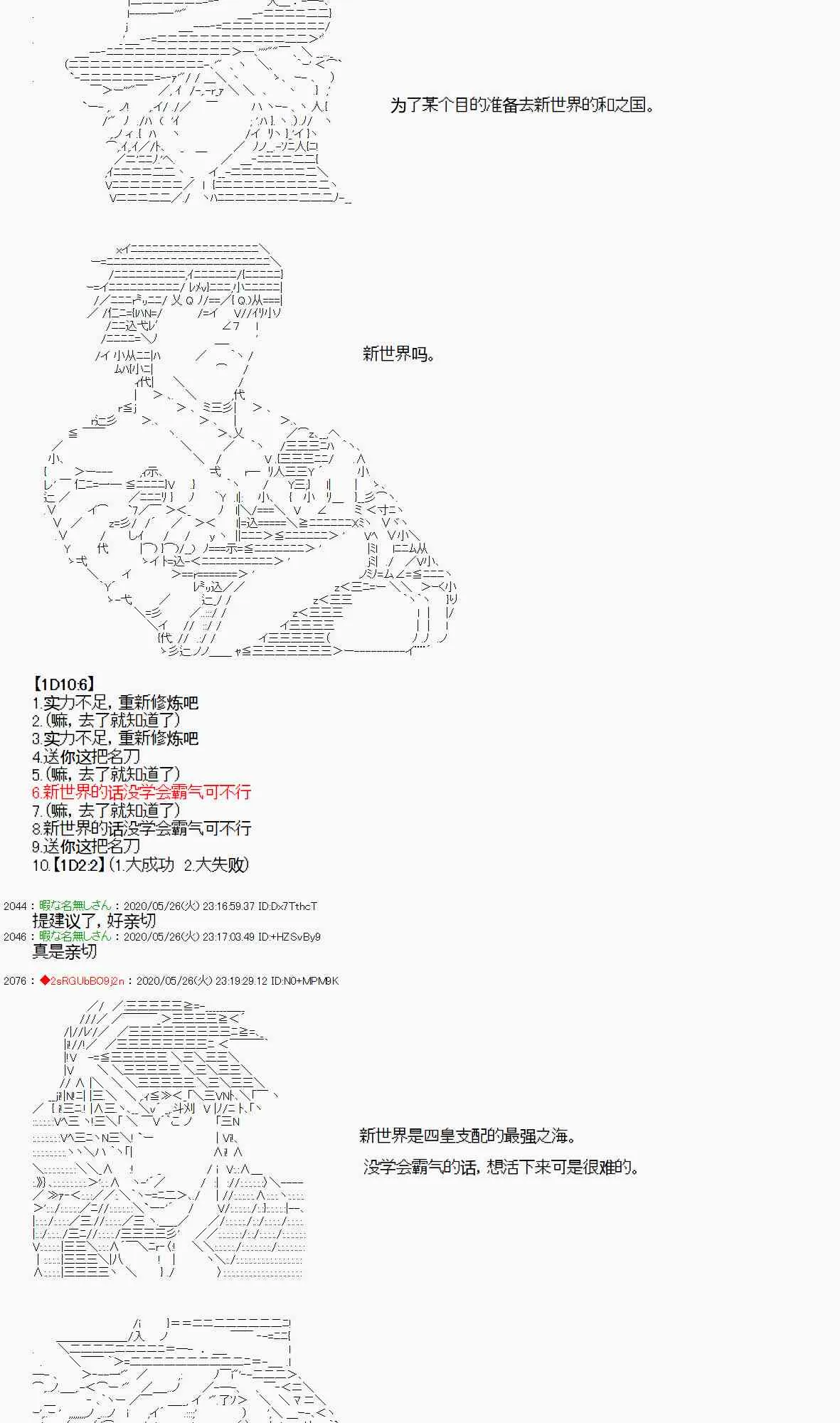 第14话 第15页