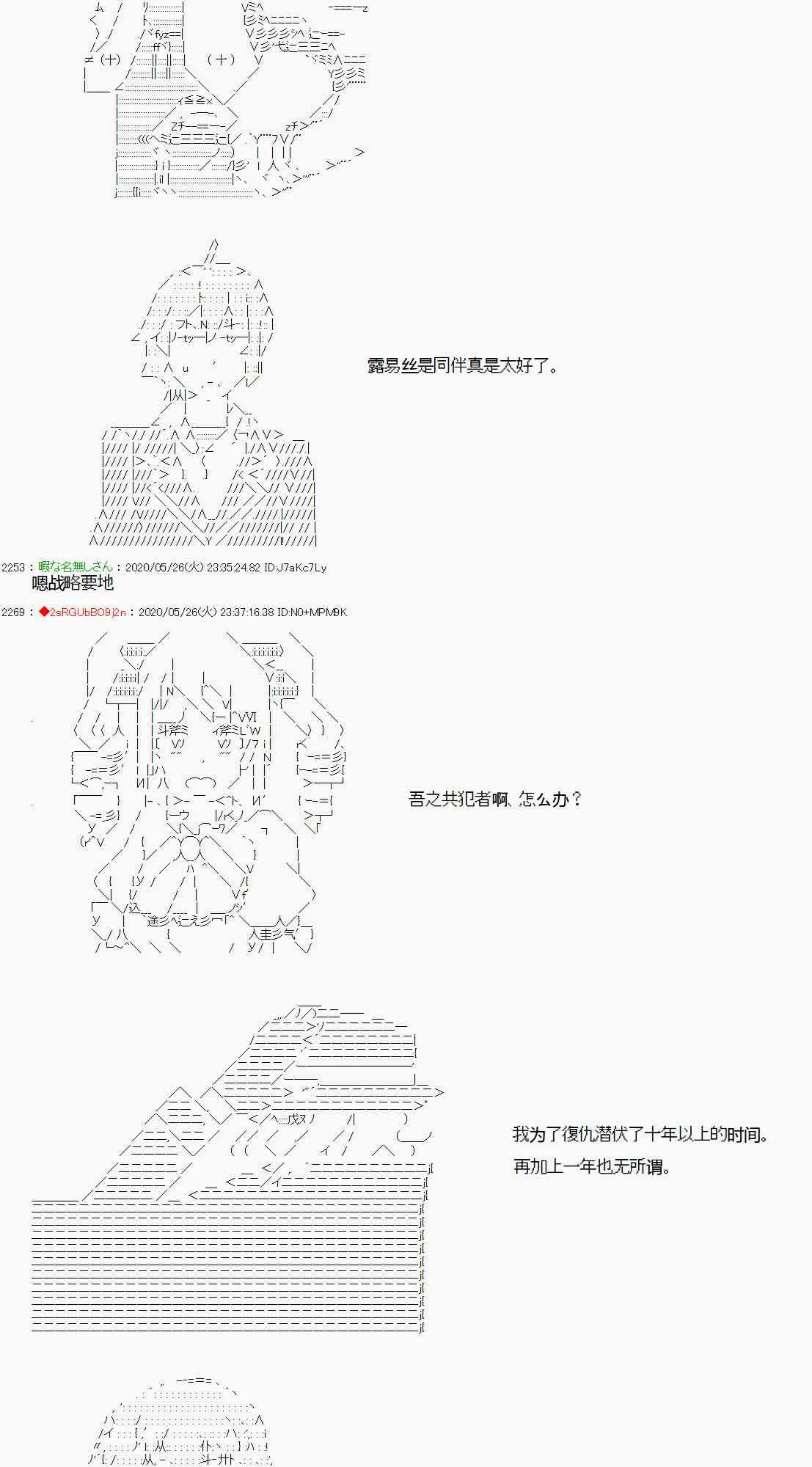 第14话 第19页
