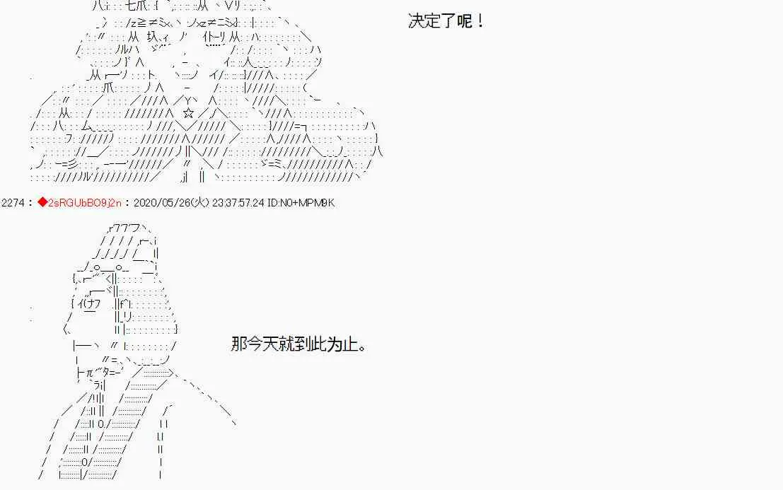 第14话 第20页