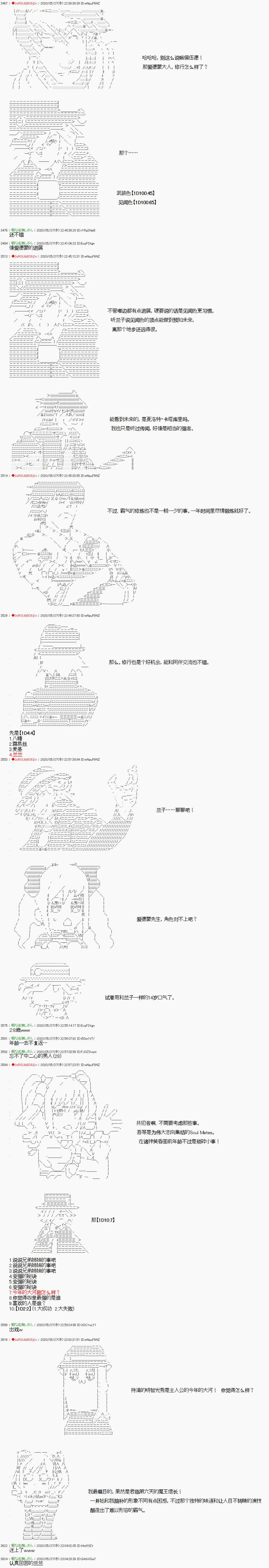 第15话 第2页