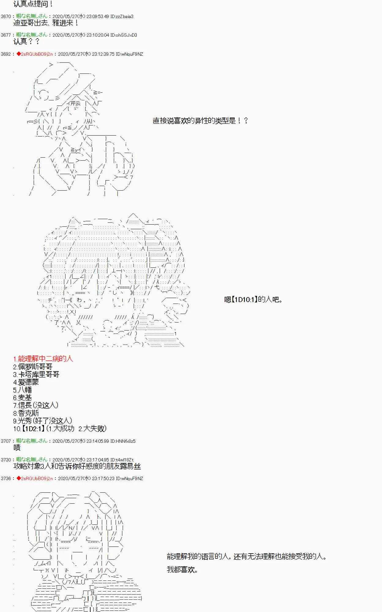 第15话 第10页