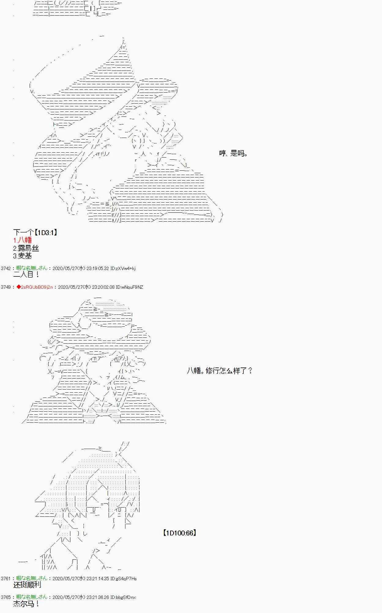 第15话 第11页
