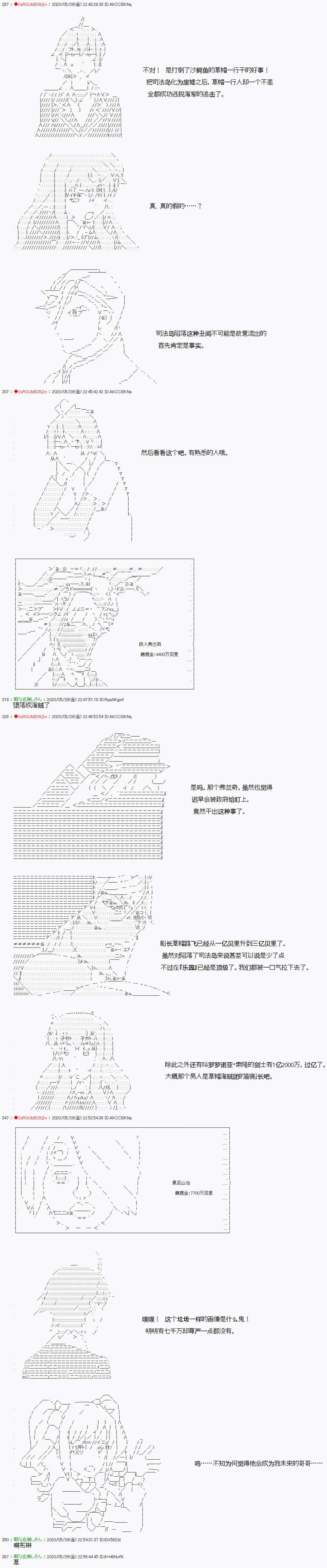 16话 第4页