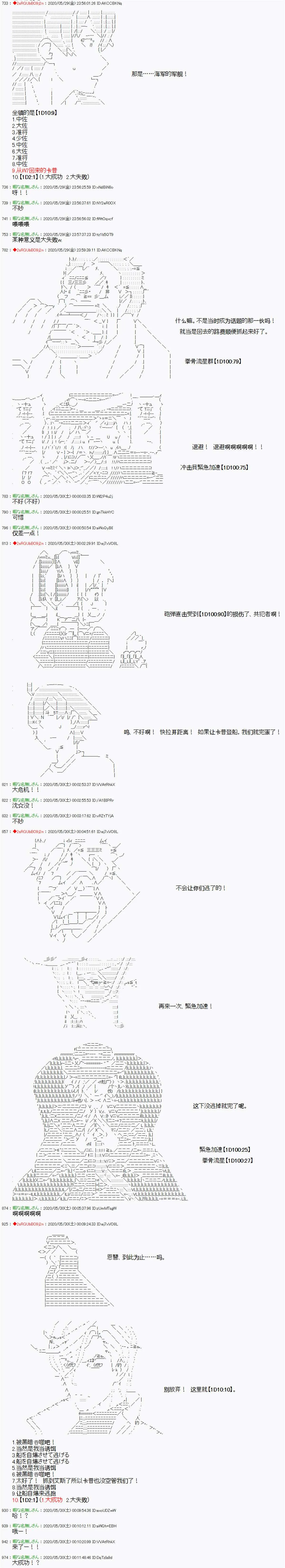 16话 第8页
