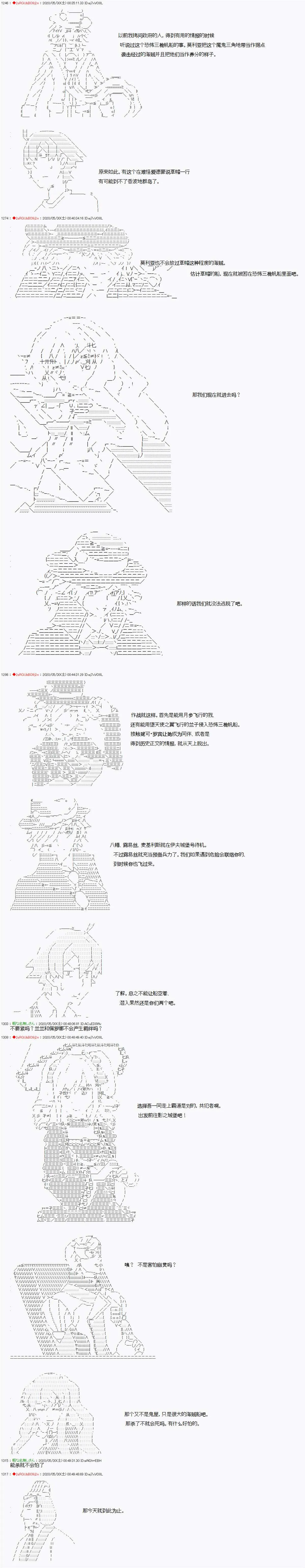 16话 第10页