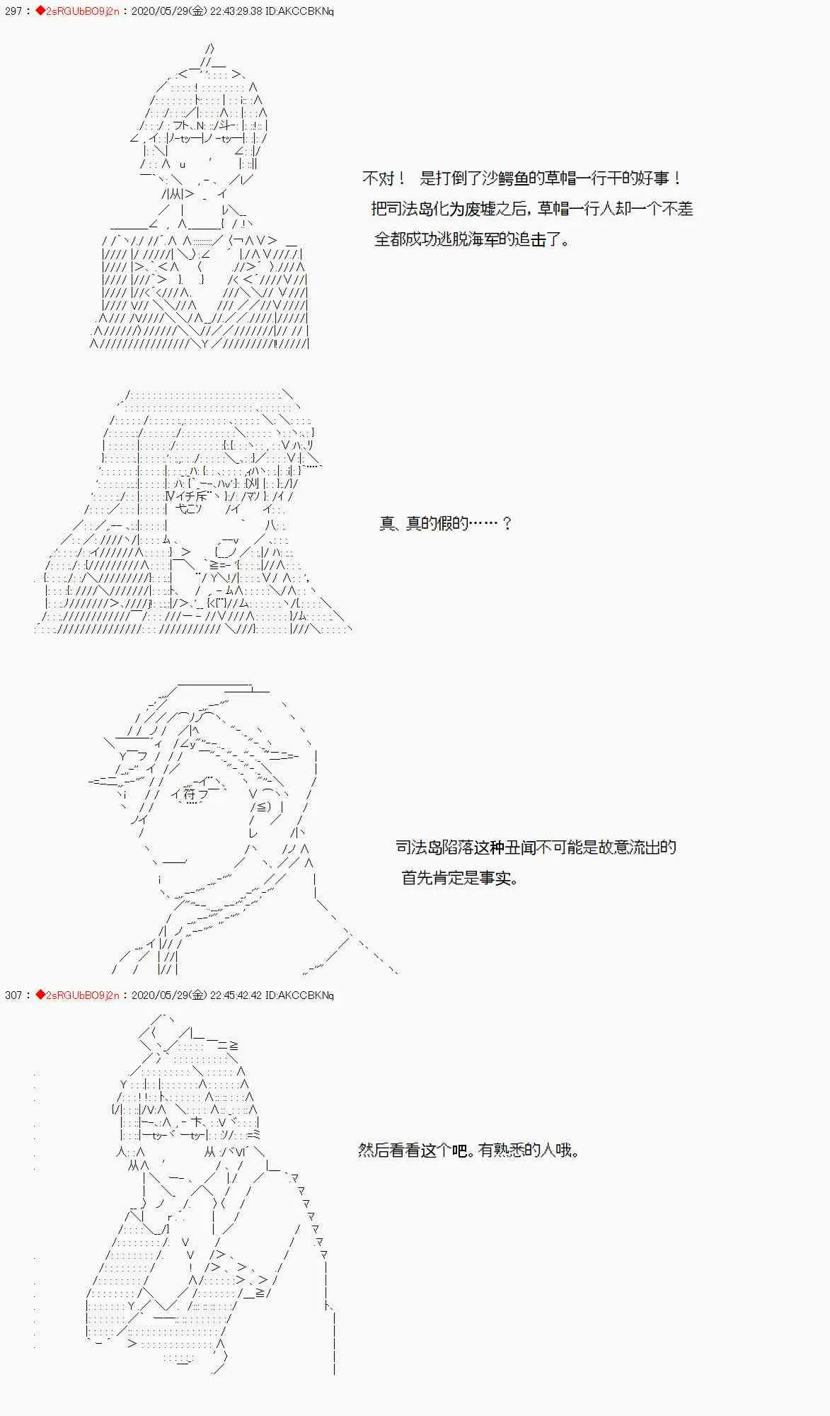 16话 第12页