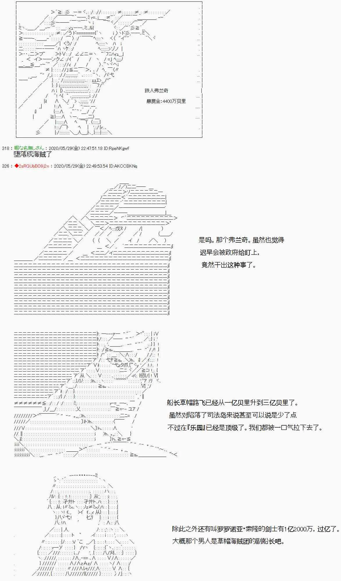 16话 第13页