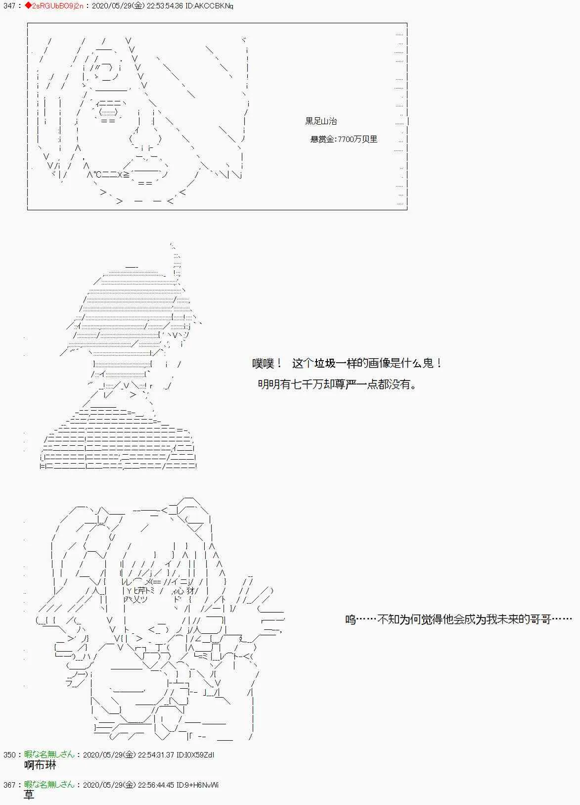 16话 第14页