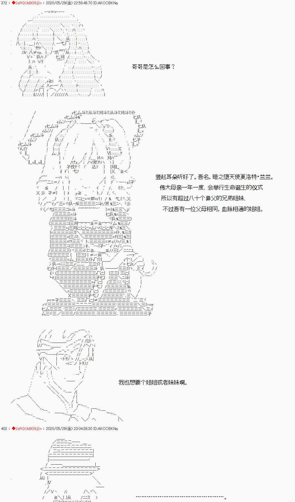 16话 第15页