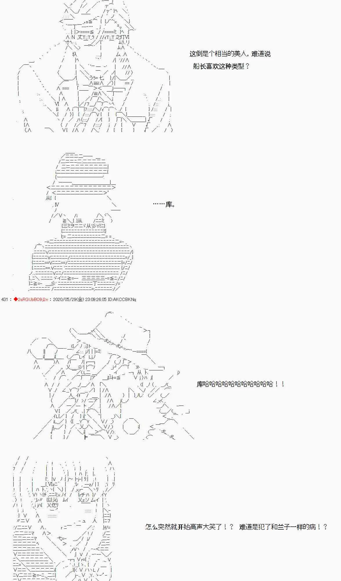 16话 第17页