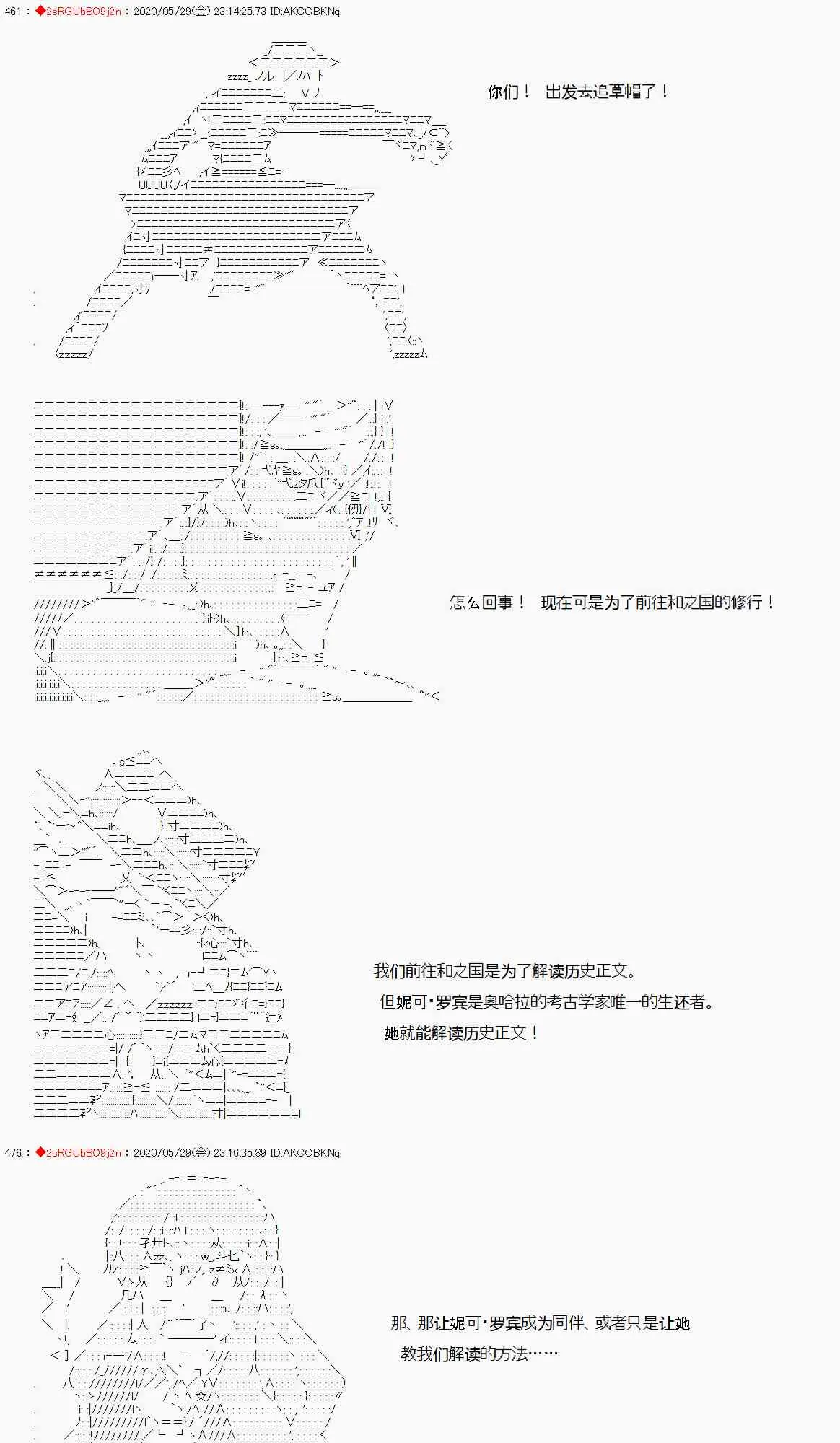 16话 第19页