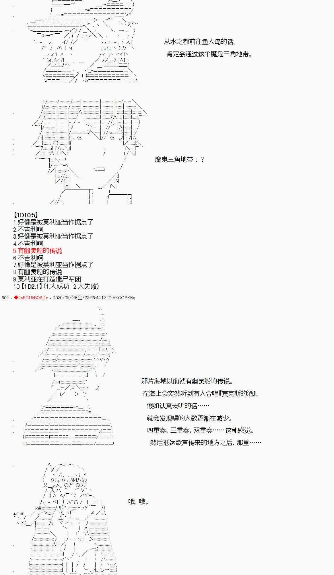 16话 第21页