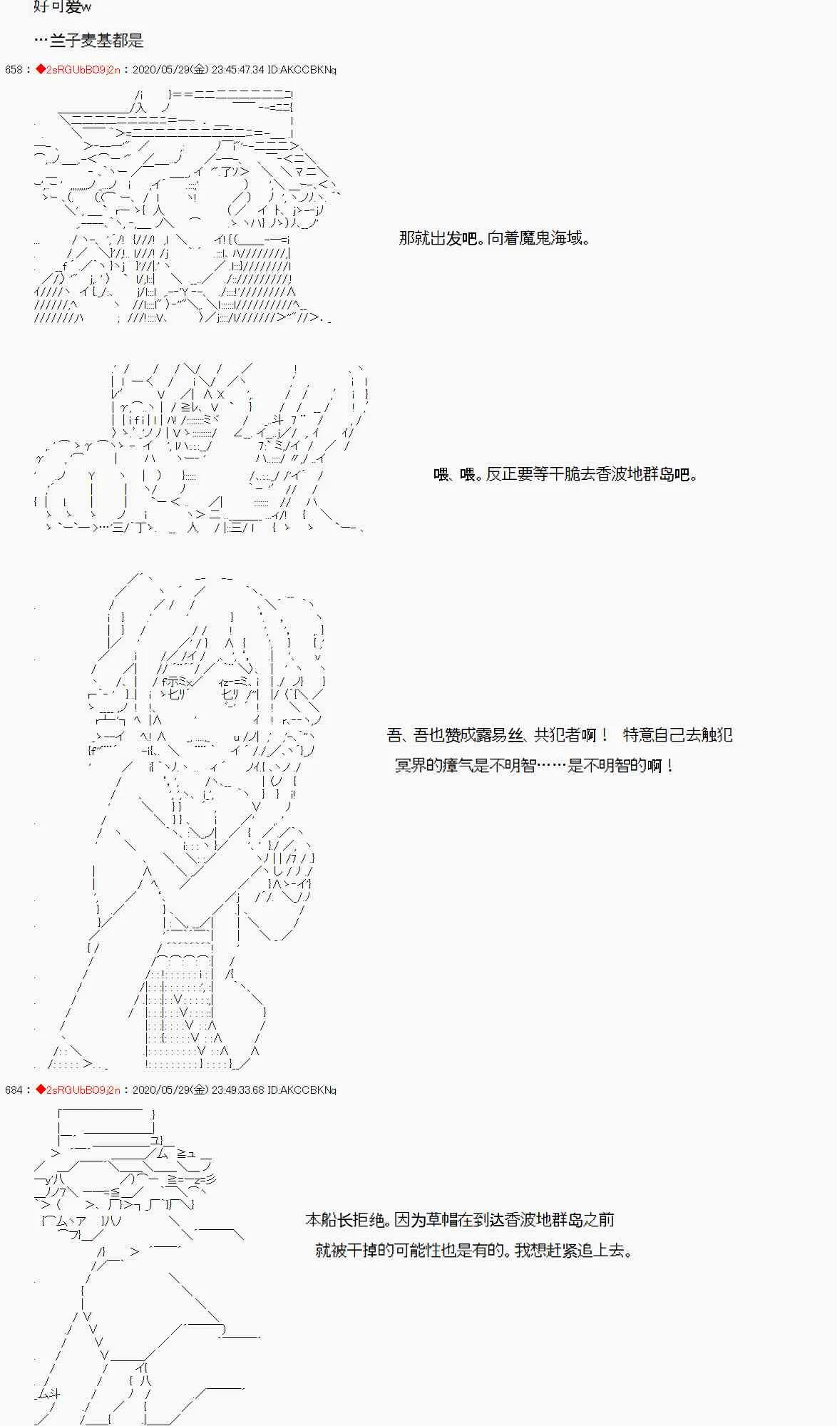 16话 第24页