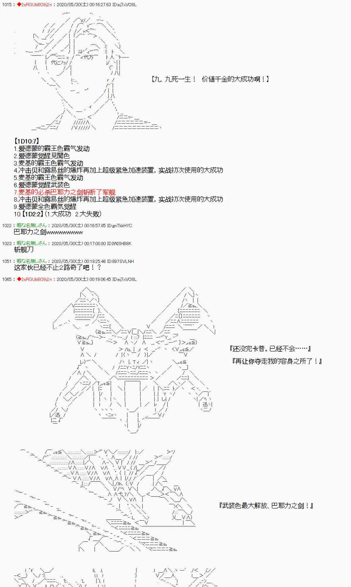16话 第31页