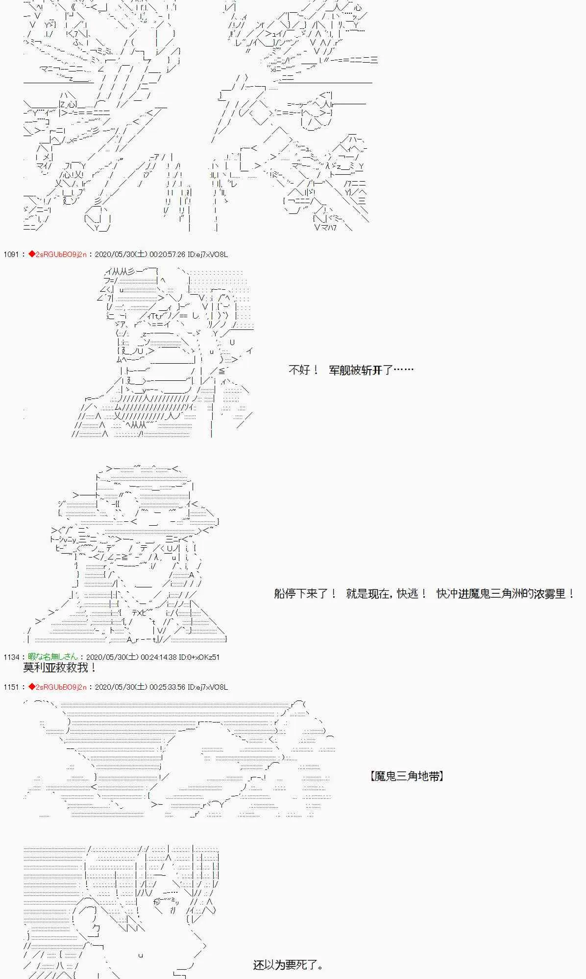 16话 第32页