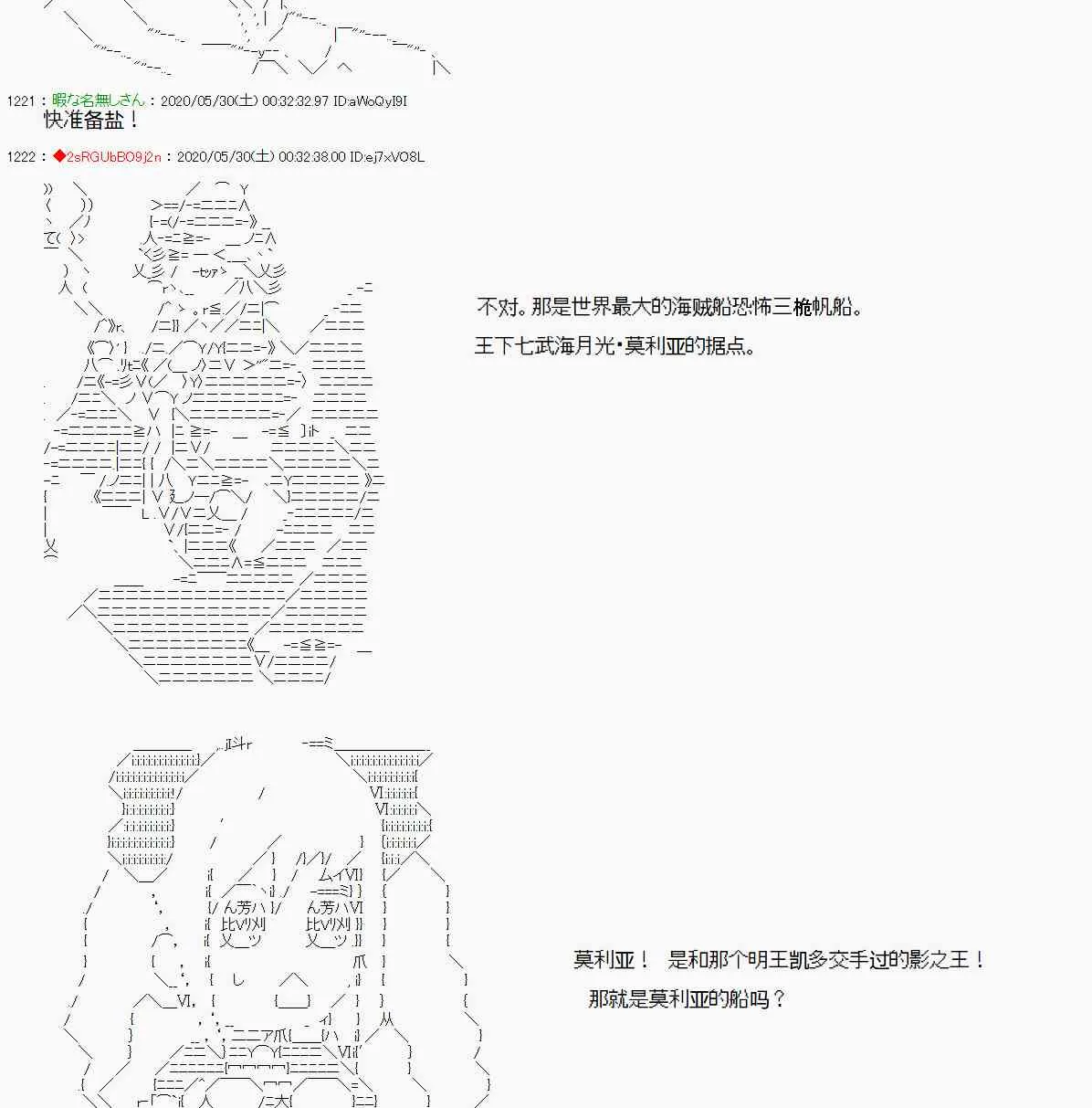 16话 第34页